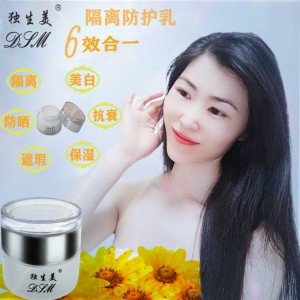 美容院专业线独生美化妆品