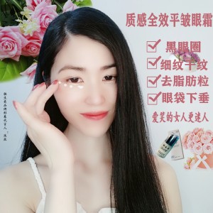 美容院专业线独生美化妆品