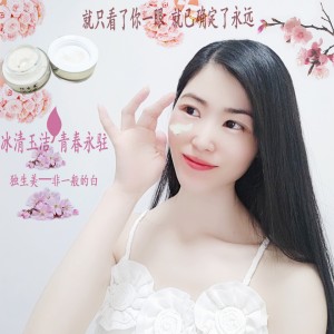 美容院专业线独生美化妆品