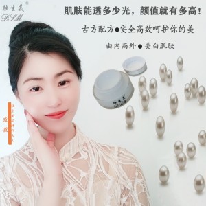 美容院专业线独生美化妆品