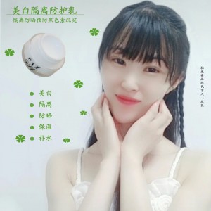 美容院专业线独生美化妆品