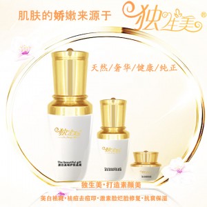 祛斑口碑最好十大排名 独生美祛斑厂家排行榜