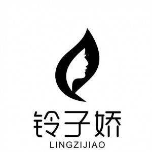 铃子娇