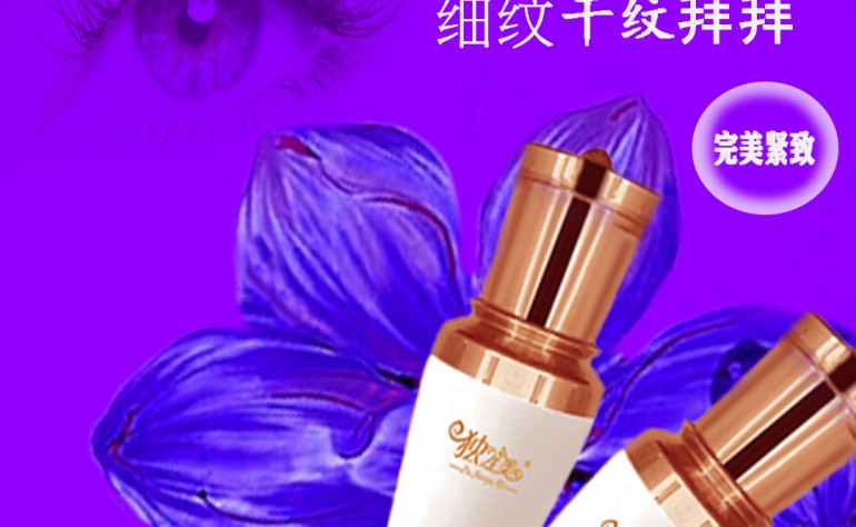 美容护肤 延缓皮肤衰老的化妆品品牌哪家强？美容院专业线化妆品独生美品牌值得种草