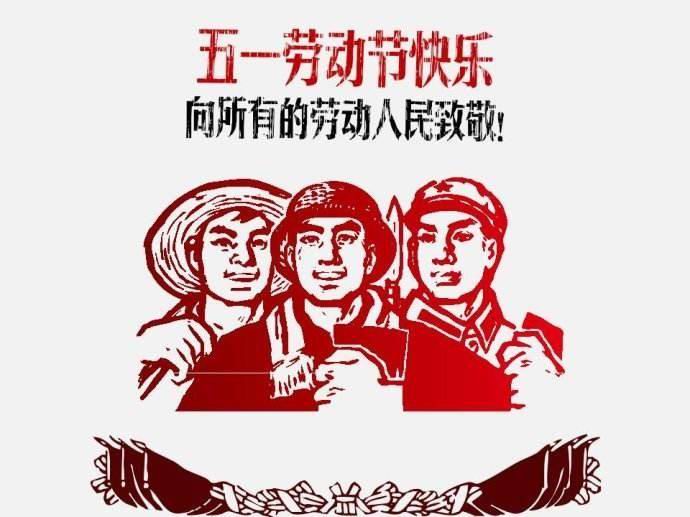 重庆独生美化妆品公司劳动节放假安排2022