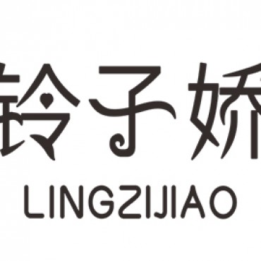 【独生美】铃子娇 化妆品领域的迪奥